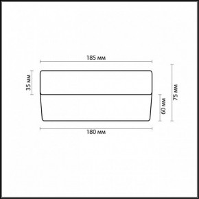 Накладной светильник Odeon Light Presto 2405/1C в Озерске - ozersk.mebel24.online | фото