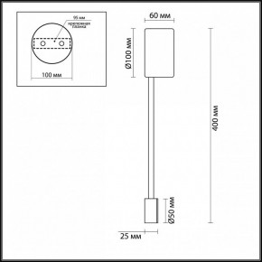 Накладной светильник Odeon Light Satellite 3900/5WB в Озерске - ozersk.mebel24.online | фото 4