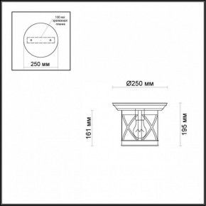 Накладной светильник Odeon Light Sation 4045/1C в Озерске - ozersk.mebel24.online | фото 5