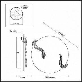 Накладной светильник Odeon Light Snake 7033/10WL в Озерске - ozersk.mebel24.online | фото 4