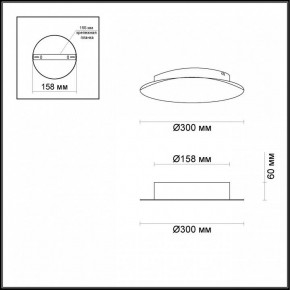 Накладной светильник Odeon Light Solario 3561/12WL в Озерске - ozersk.mebel24.online | фото 2