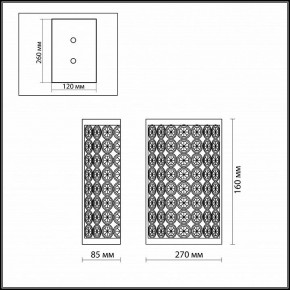 Накладной светильник Odeon Light Soras 2897/1W в Озерске - ozersk.mebel24.online | фото 3