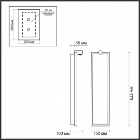 Накладной светильник Odeon Light Stoflake 5078/30WL в Озерске - ozersk.mebel24.online | фото 7