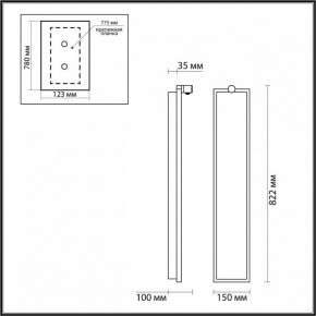Накладной светильник Odeon Light Stoflake 5078/35WL в Озерске - ozersk.mebel24.online | фото 7