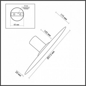 Накладной светильник Odeon Light Stoflake 5078/45L в Озерске - ozersk.mebel24.online | фото 10