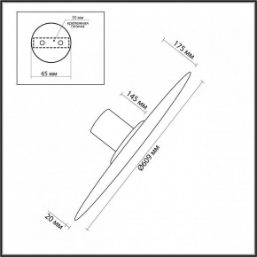Накладной светильник Odeon Light Stoflake 5078/55L в Озерске - ozersk.mebel24.online | фото 10