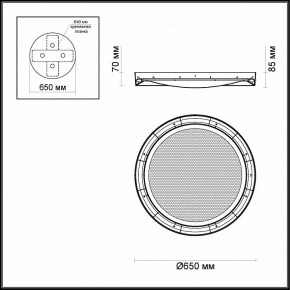 Накладной светильник Odeon Light Teno 4018/57CL в Озерске - ozersk.mebel24.online | фото 3