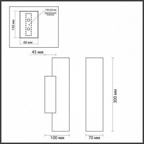 Накладной светильник Odeon Light Terrazzo 7012/12WL в Озерске - ozersk.mebel24.online | фото 4