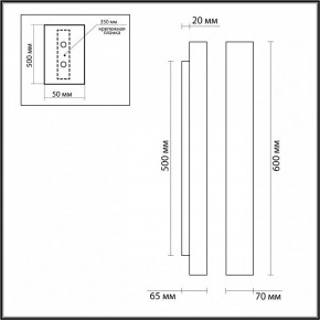 Накладной светильник Odeon Light Travertino 6625/10WL в Озерске - ozersk.mebel24.online | фото 4