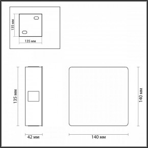 Накладной светильник Odeon Light Vista 4259/8WL в Озерске - ozersk.mebel24.online | фото 4