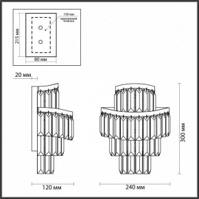 Накладной светильник Odeon Light Wayta 5073/2W в Озерске - ozersk.mebel24.online | фото 4