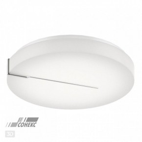 Накладной светильник Sonex Pin 3086/CL в Озерске - ozersk.mebel24.online | фото 2