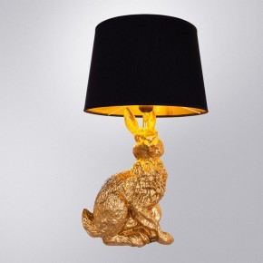 Настольная лампа декоративная Arte Lamp Izar A4015LT-1GO в Озерске - ozersk.mebel24.online | фото 2
