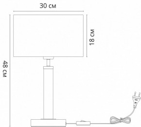 Настольная лампа декоративная Arte Lamp Robert A5029LT-1SS в Озерске - ozersk.mebel24.online | фото 3