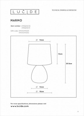 Настольная лампа декоративная Lucide Marmo 47508/81/31 в Озерске - ozersk.mebel24.online | фото 4