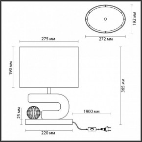 Настольная лампа декоративная Odeon Light Bagel 5410/1TA в Озерске - ozersk.mebel24.online | фото 5