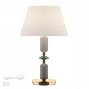 Настольная лампа декоративная Odeon Light Candy 4861/1TC в Озерске - ozersk.mebel24.online | фото 3