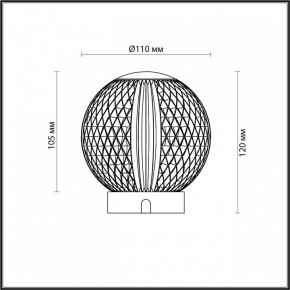 Настольная лампа декоративная Odeon Light Crystal 5008/2TL в Озерске - ozersk.mebel24.online | фото 9