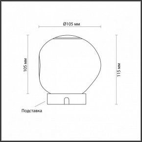Настольная лампа декоративная Odeon Light Jemstone 5085/2TL в Озерске - ozersk.mebel24.online | фото 3