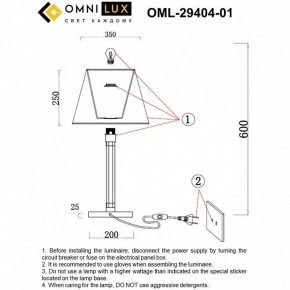 Настольная лампа декоративная Omnilux Rimaggio OML-29404-01 в Озерске - ozersk.mebel24.online | фото 8