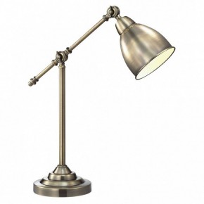 Настольная лампа офисная Arte Lamp Braccio A2054LT-1AB в Озерске - ozersk.mebel24.online | фото