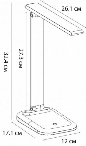 Настольная лампа офисная Arte Lamp London A5124LT-1WH в Озерске - ozersk.mebel24.online | фото 2
