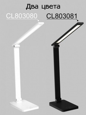 Настольная лампа офисная Citilux Ньютон CL803081 в Озерске - ozersk.mebel24.online | фото 4
