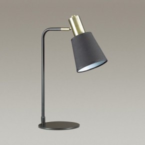 Настольная лампа офисная Lumion Marcus 3638/1T в Озерске - ozersk.mebel24.online | фото 3