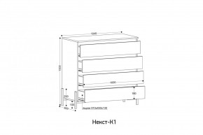 НЕКСТ - К1 Комод в Озерске - ozersk.mebel24.online | фото 2