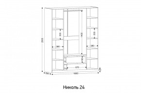 НИКОЛЬ 24 Шкаф 4-х створчатый в Озерске - ozersk.mebel24.online | фото 2