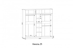 НИКОЛЬ 25 Шкаф 5-ти створчатый в Озерске - ozersk.mebel24.online | фото 2