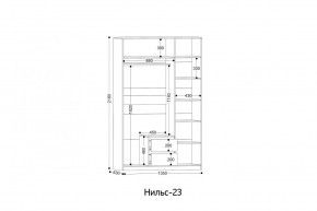 НИЛЬС - 23 Шкаф 3-х створчатый в Озерске - ozersk.mebel24.online | фото 2