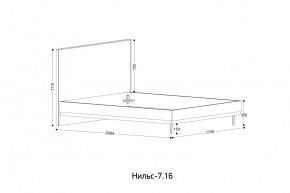 НИЛЬС - 7.16 Кровать с ортопедом 1600 в Озерске - ozersk.mebel24.online | фото 2