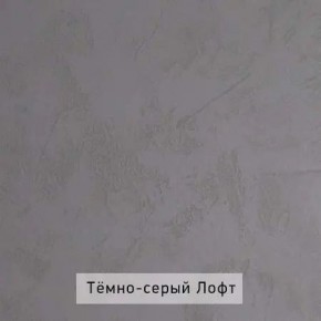 НИЛЬС - 7.16 Кровать с ортопедом 1600 в Озерске - ozersk.mebel24.online | фото 6