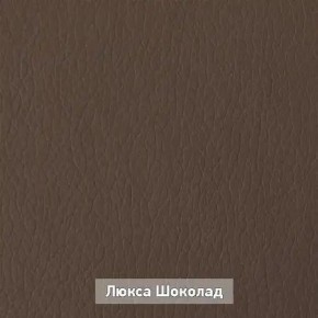 ОЛЬГА 1 Прихожая в Озерске - ozersk.mebel24.online | фото 7