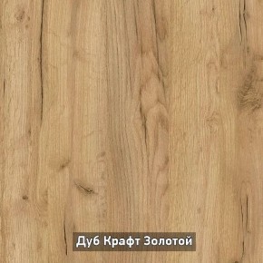 ОЛЬГА-ЛОФТ 33 Шкаф 3-х створчатый в Озерске - ozersk.mebel24.online | фото 3