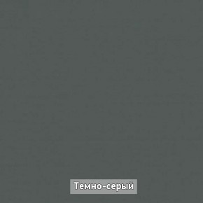ОЛЬГА-ЛОФТ 33 Шкаф 3-х створчатый в Озерске - ozersk.mebel24.online | фото 4