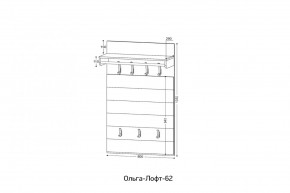 ОЛЬГА-ЛОФТ 62 Вешало в Озерске - ozersk.mebel24.online | фото 2