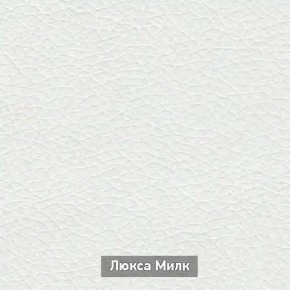 ОЛЬГА-МИЛК 6.1 Вешало настенное в Озерске - ozersk.mebel24.online | фото 4