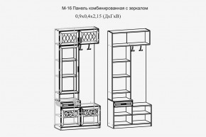 Париж №16 Панель комбин. с зеркалом (ясень шимо свет/силк-тирамису) в Озерске - ozersk.mebel24.online | фото 2