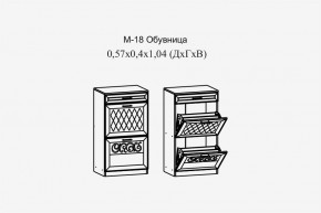 Париж №18 Обувница (ясень шимо свет/силк-тирамису) в Озерске - ozersk.mebel24.online | фото 2