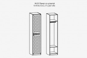 Париж №23 Пенал со штангой (ясень шимо свет/силк-тирамису) в Озерске - ozersk.mebel24.online | фото 2
