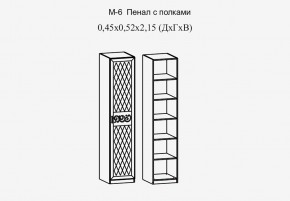 Париж № 6 Пенал с полками (ясень шимо свет/силк-тирамису) в Озерске - ozersk.mebel24.online | фото 2