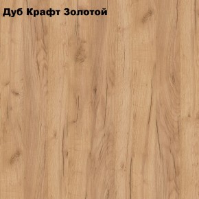 Пенал Белла (Сандал, Графит/Дуб крафт) в Озерске - ozersk.mebel24.online | фото 3