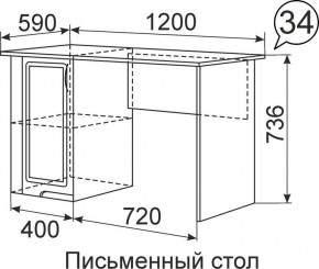 Письменный стол Виктория 34 в Озерске - ozersk.mebel24.online | фото 1