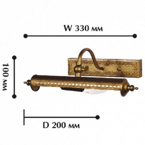 Подсветка для картины Favourite Picturion 1287-1W в Озерске - ozersk.mebel24.online | фото 2