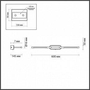 Подсветка для картины Odeon Light Aledo 6634/7WL в Озерске - ozersk.mebel24.online | фото 3