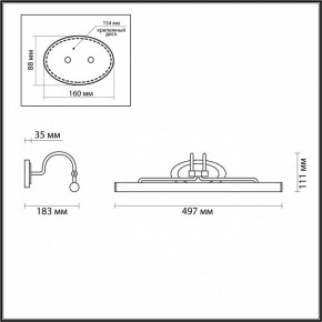 Подсветка для картины Odeon Light Bacca 4905/8WL в Озерске - ozersk.mebel24.online | фото 3