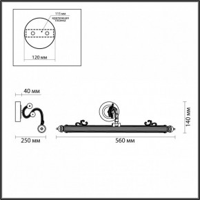 Подсветка для картины Odeon Light Dega 4917/8WL в Озерске - ozersk.mebel24.online | фото 3