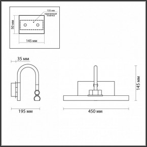Подсветка для картины Odeon Light Geba 4911/8WL в Озерске - ozersk.mebel24.online | фото 4